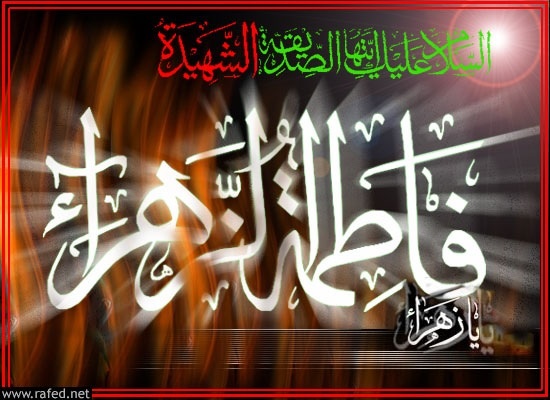 Image result for ‫اسماء الله الحسنى‬‎