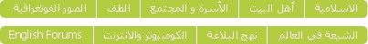 الساحة الأسلامية