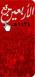 المفرزة الطبية رقم (2) قطاع الشطرة . Fourty