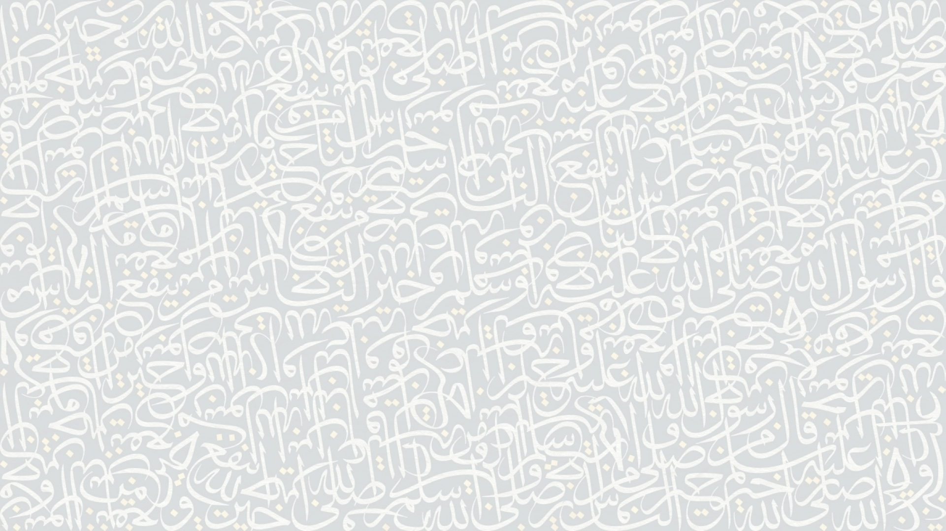 Islamic calligraphy pattern